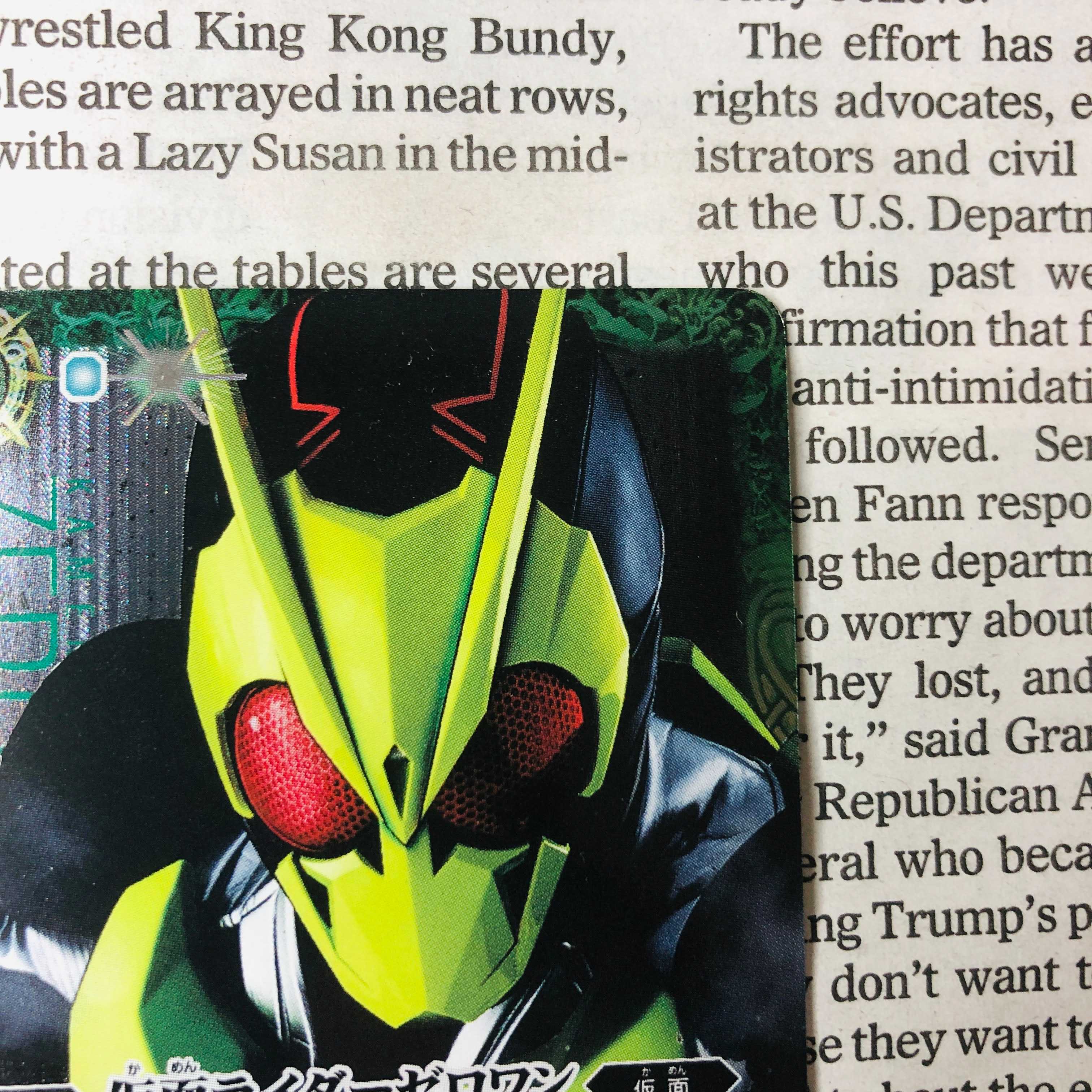 Kamen Rider Zero One (SECRET) 1枚