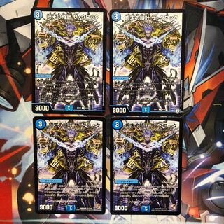 終末の時計 ザ・クロック　4枚