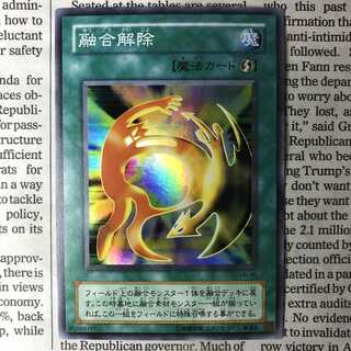 De-Fusion Super Rare LN-46