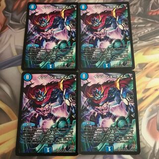 イッツショータイム 4枚