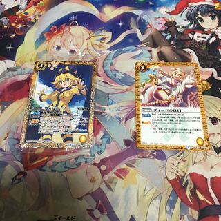 尾暮様専用 1枚