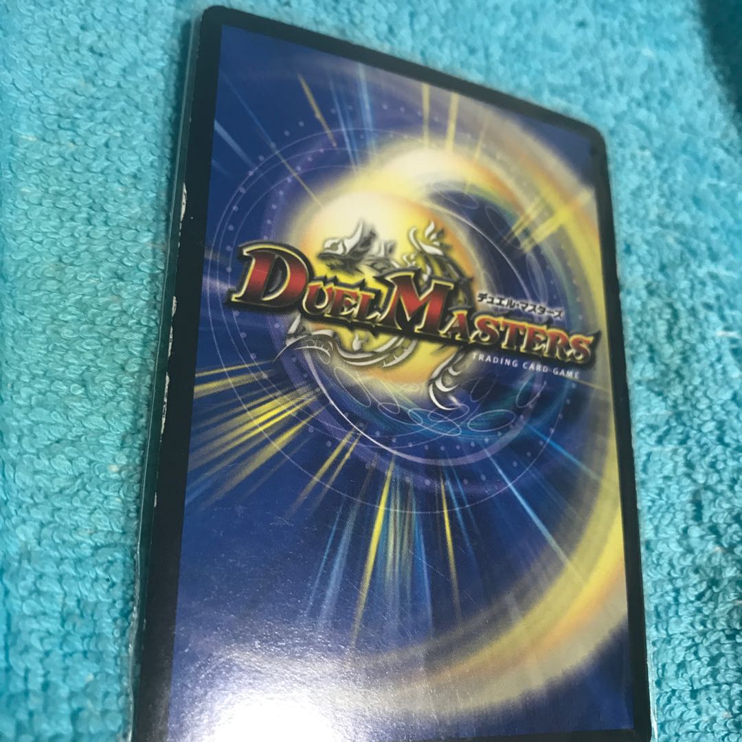 31% off mg8-15 flaw around back DG human-made thing 1枚