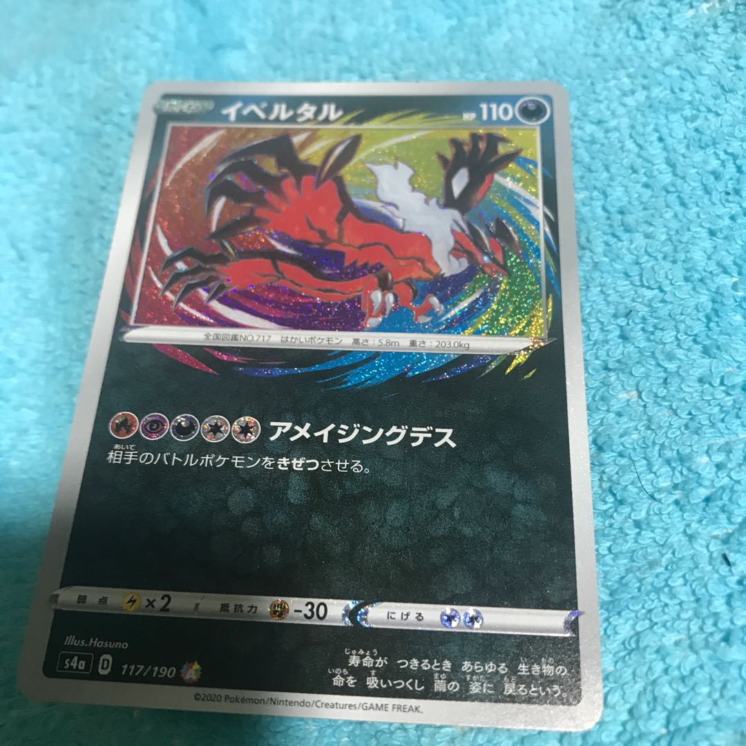 42% discount mg8-15 a Iberital