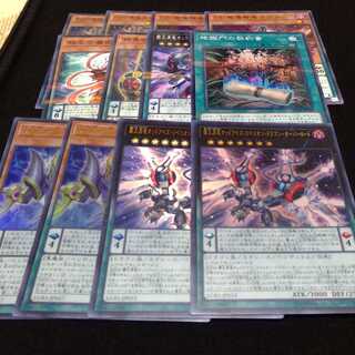 覇王黒竜オッドアイズ・リベリオン・ドラゴン,DDD死謳王バイス・レクイエムetc