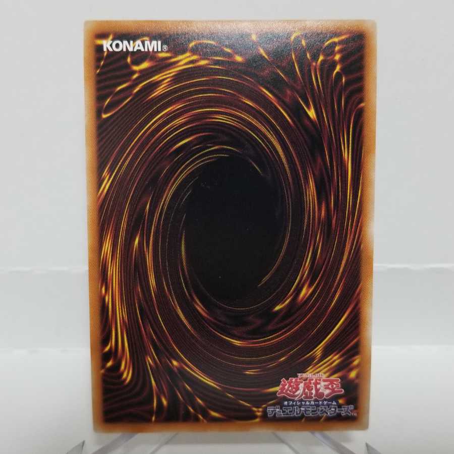 【シークレットレア】妖眼の相剣師