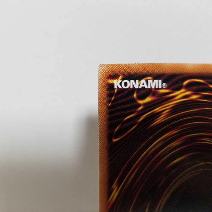 【シークレットレア】妖眼の相剣師