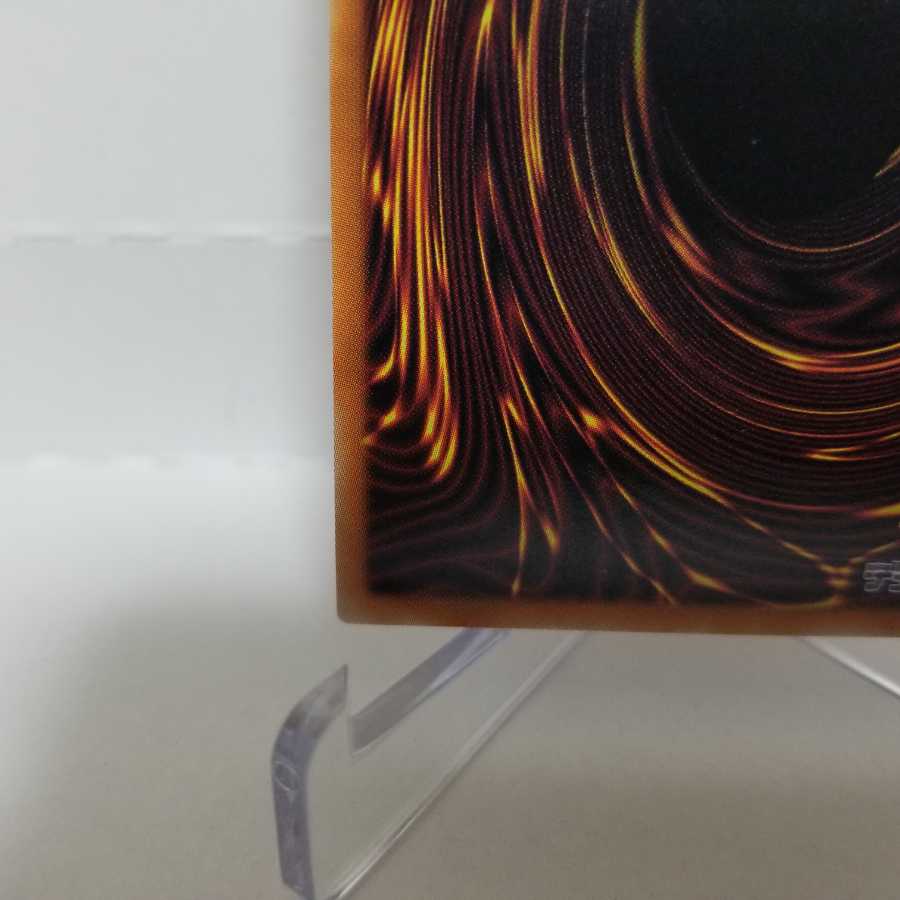 【シークレットレア】妖眼の相剣師