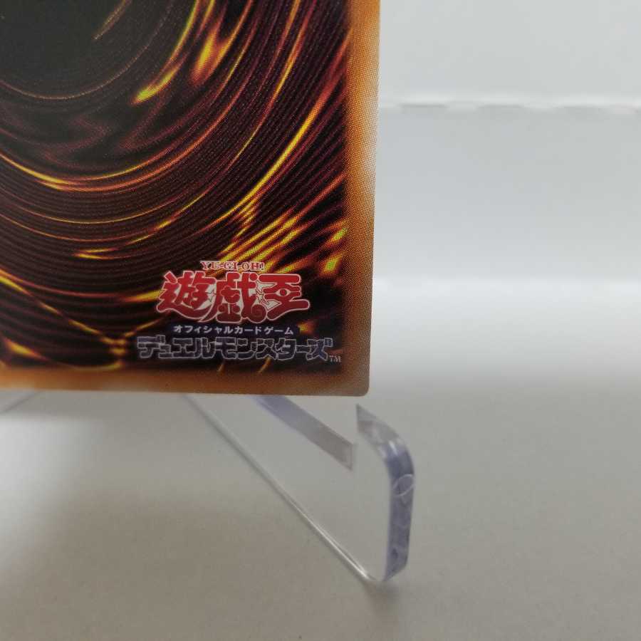 【シークレットレア】妖眼の相剣師