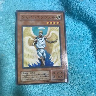 mg8-15 usedShining Angel