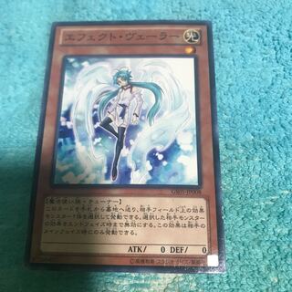 ちょい傷mg8-15   エフェクト　ヴェーラー 1枚