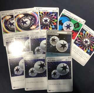 Pocketka Special Energy Set