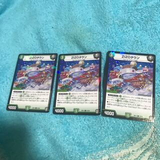 2% off mg8-15 Kira ZIZO Town 3mai