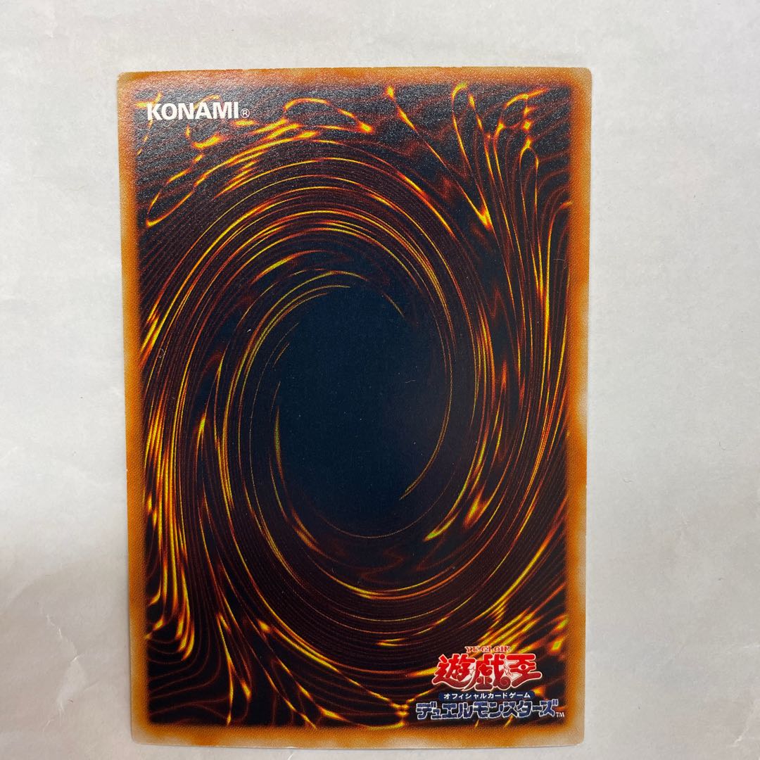 Gorz the Emissary of Darkness Ultra Rare