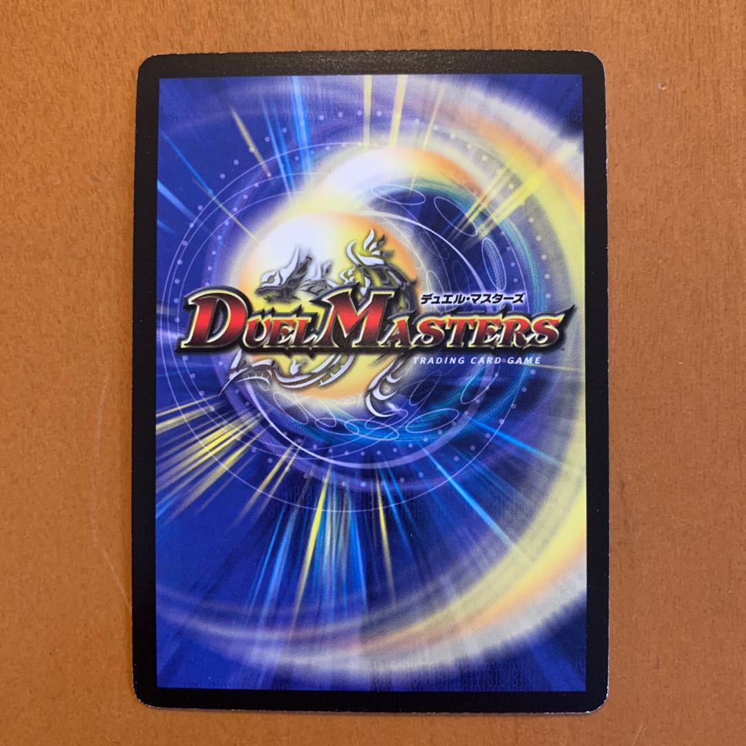 Infinity Blade Hidden Dragon Promo WINNER