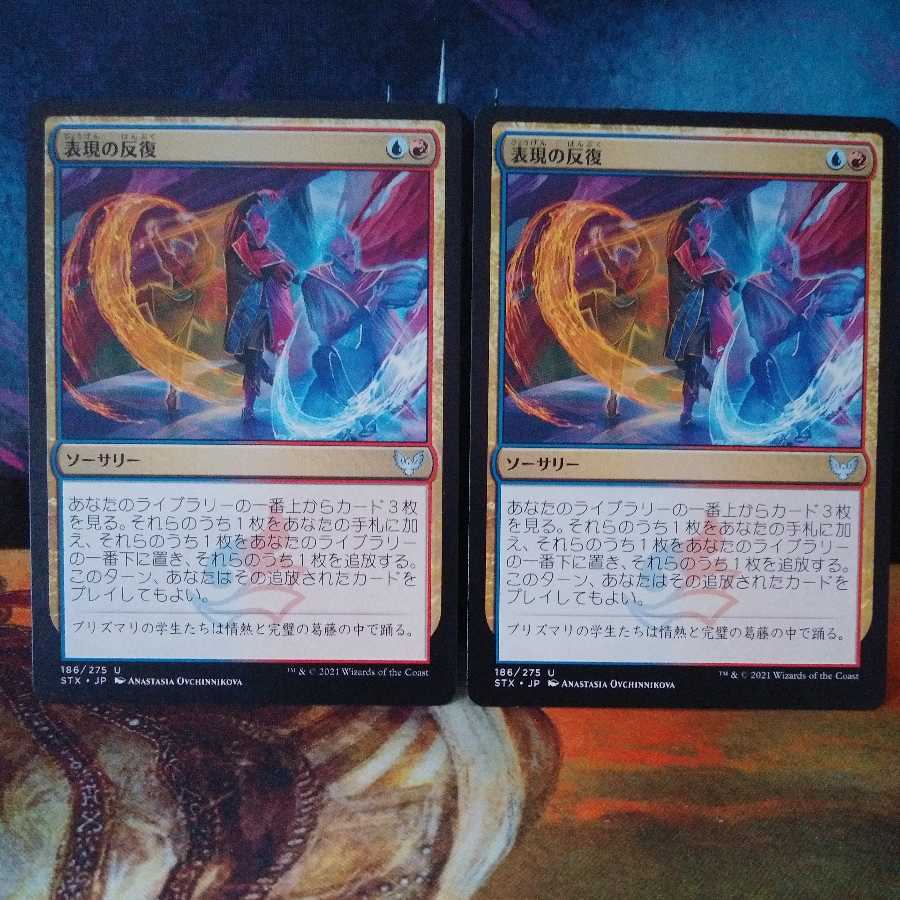 Expressive Iteration Japanese Version 6 copies