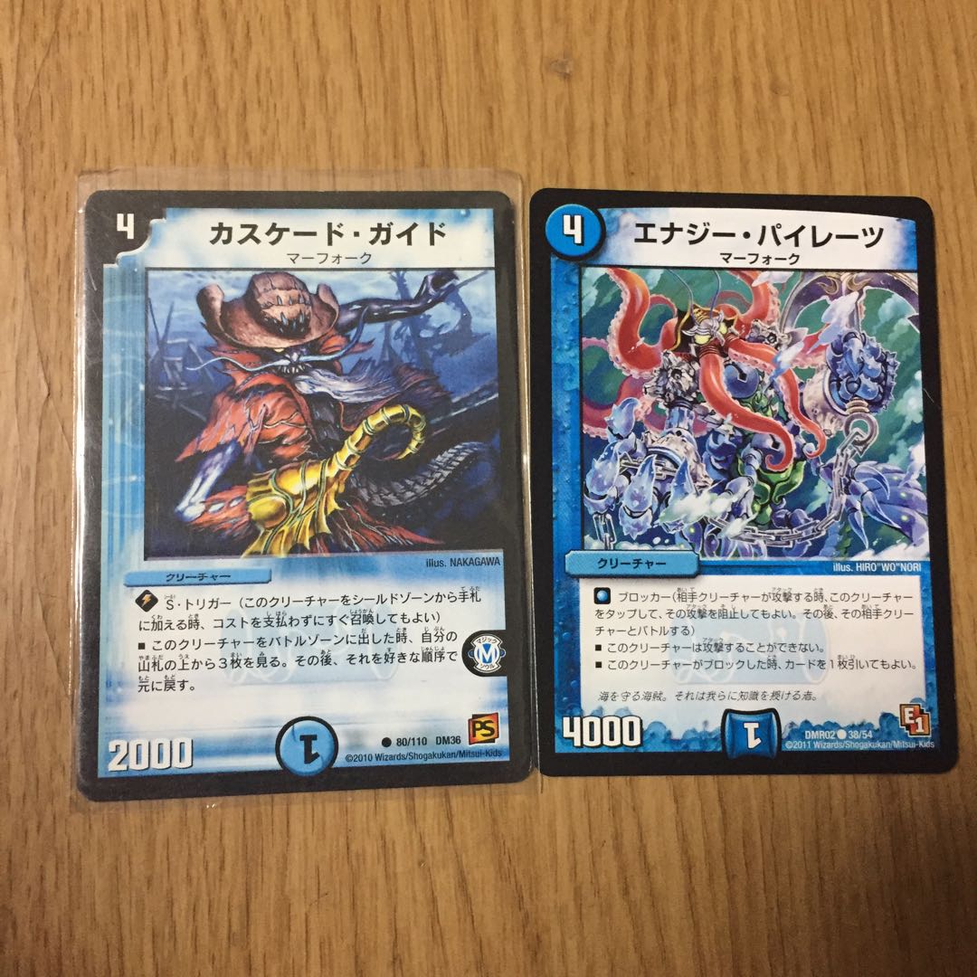 2 merfolk