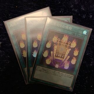 No.148_九字切りの呪符