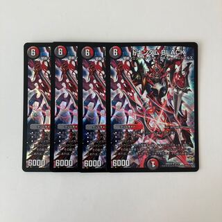 I141 ドキンダム BLACK SR 4枚セット デュエマ トレトレ