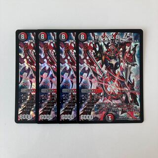 I142 ドキンダム BLACK SR 4枚セット デュエマ トレトレ