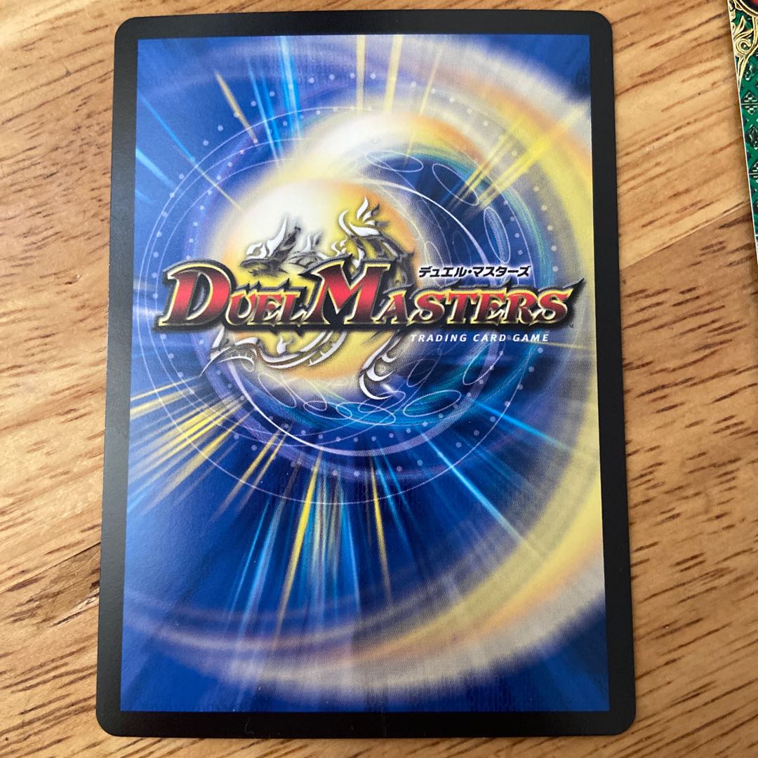 確認用 未来王龍 モモキングJO