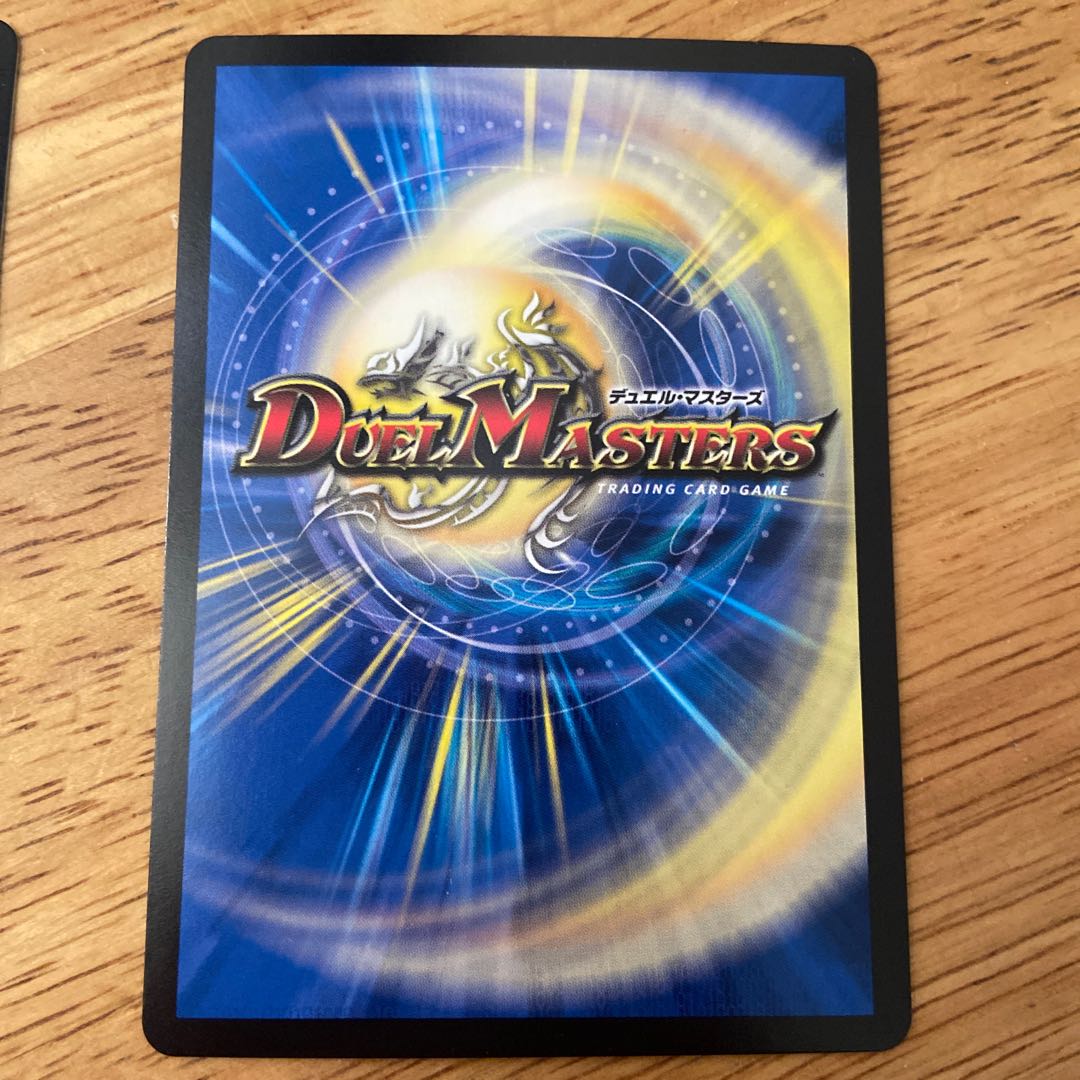 確認用 未来王龍 モモキングJO