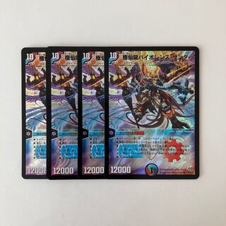 I157 Polar Senryu Violence Zapdos SR Set of 4 DUEMA TREATLE