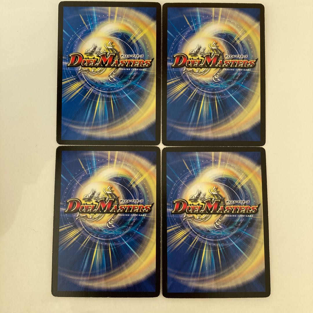 I159 Devil's Mask Worm Gowarski Set of 4 Duema Tretre