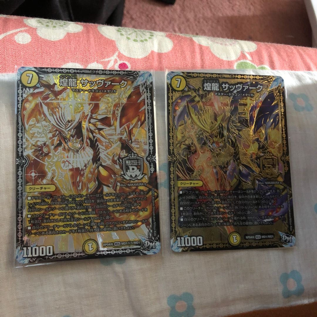 Sabbagh, the shimmering dragon