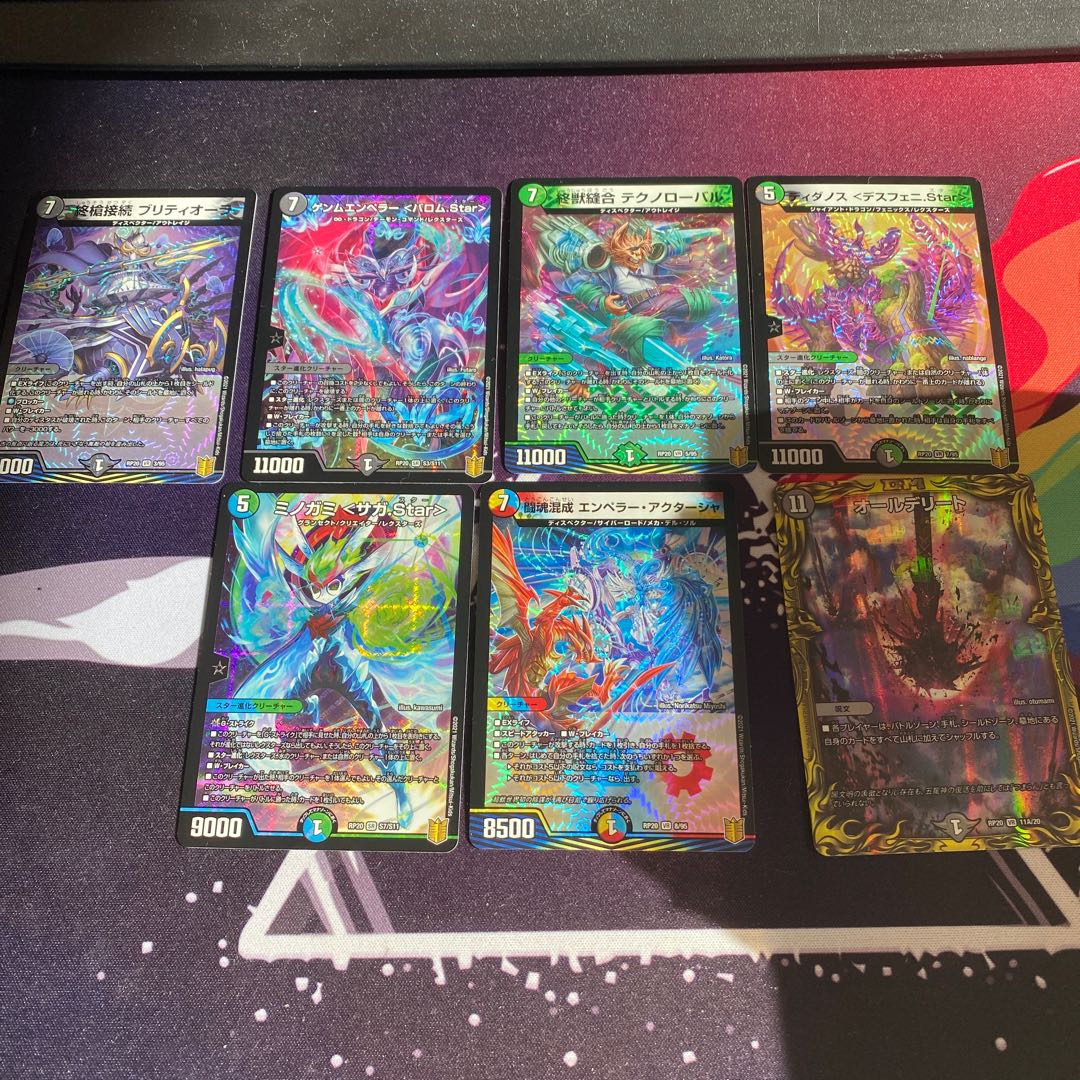 オールデリート