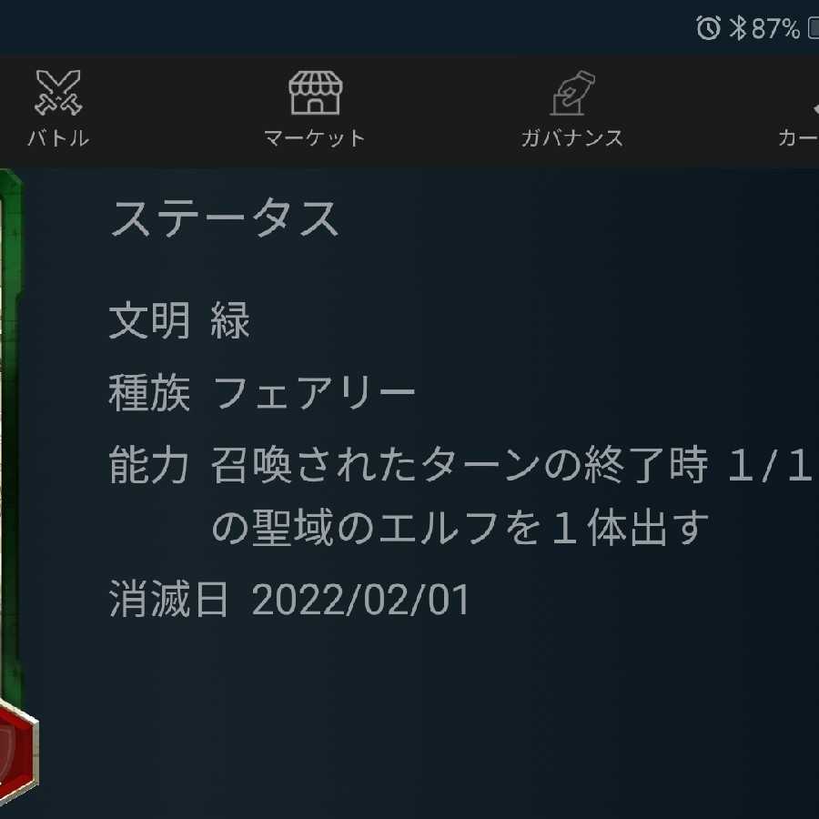 【レプリカ】弓姫 ティア・レトリエラ