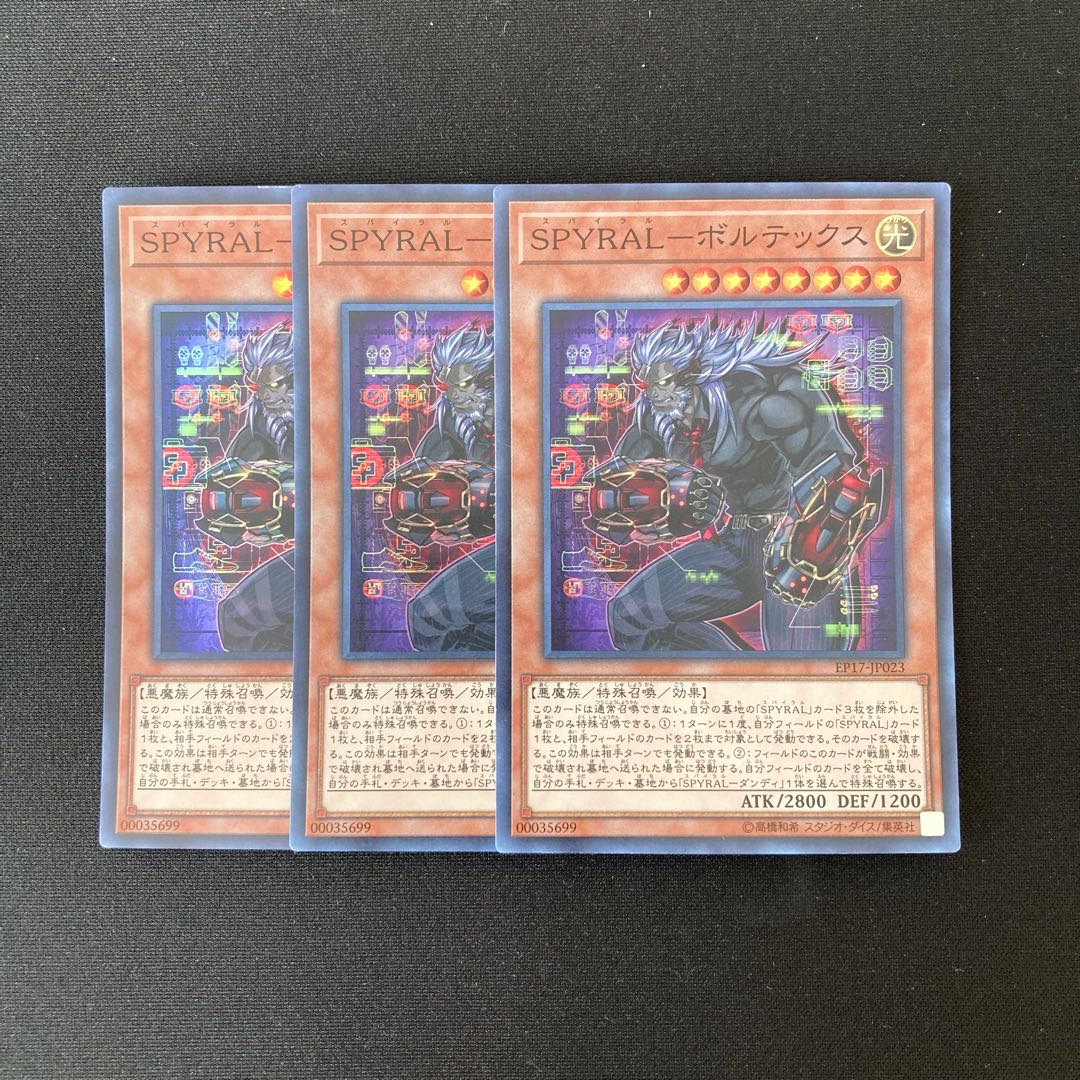 m287 SPYRAL-Vortex Super Rare 3-card set, Yu-Gi-Oh Treasure