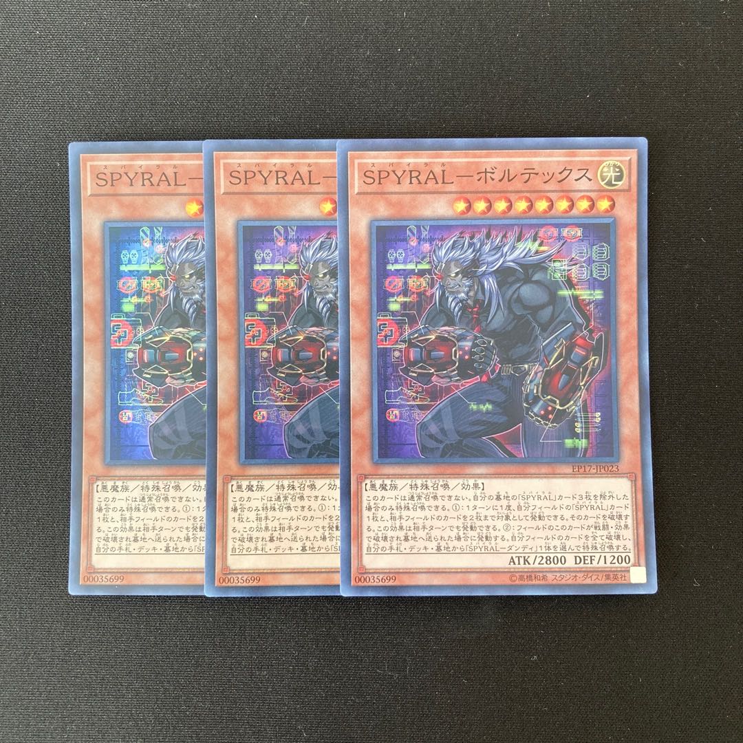 m288 SPYRAL-Vortex Super Rare 3-Card Set Yu-Gi-Oh!