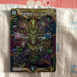 ミカドレオ 1枚