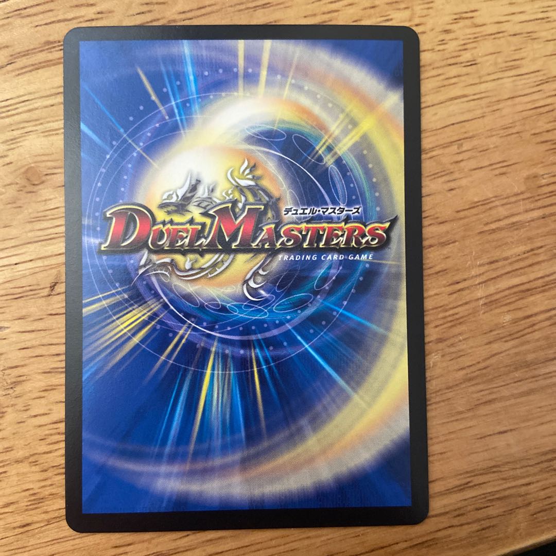 美品 メンデルスゾーン(ウルトラゴールデンカード仕様)