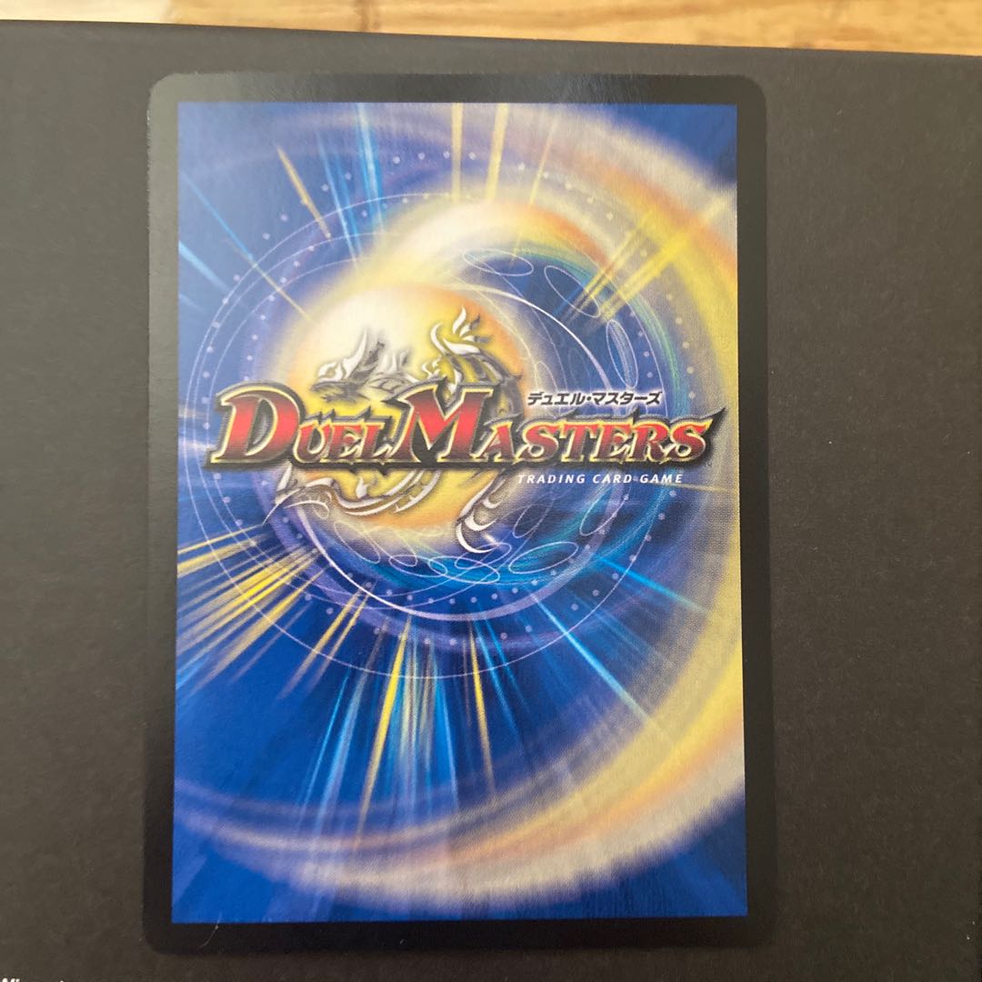 キズあり 無双龍騎 ボルバル・モモキング