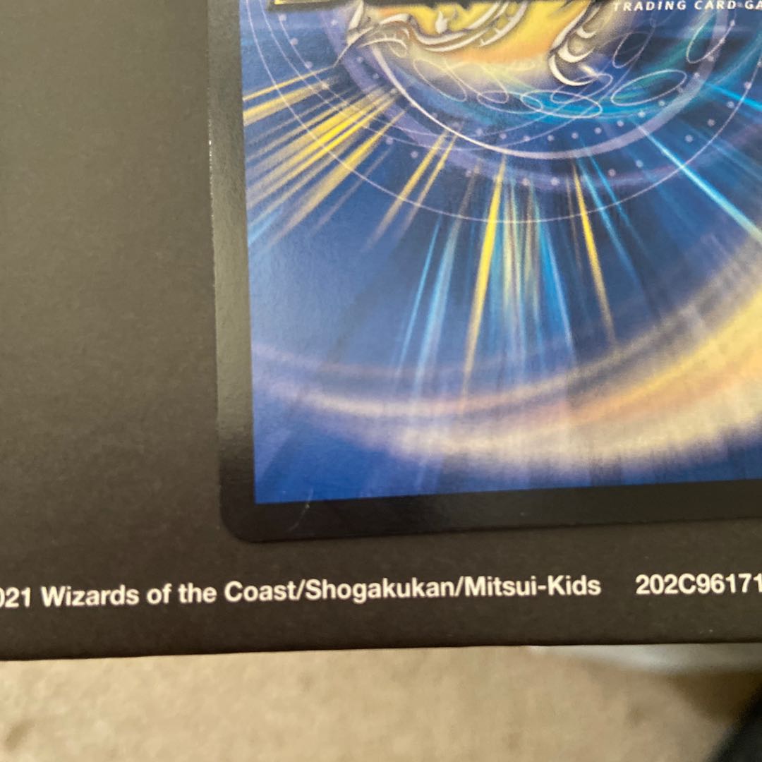 キズあり 無双龍騎 ボルバル・モモキング