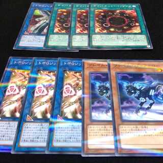 フレイム・バッファロー, サイバネット・バックドア