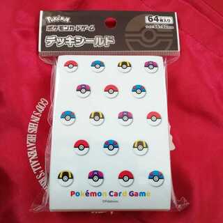 [未開封]モンスターボールデザイン デッキシールド