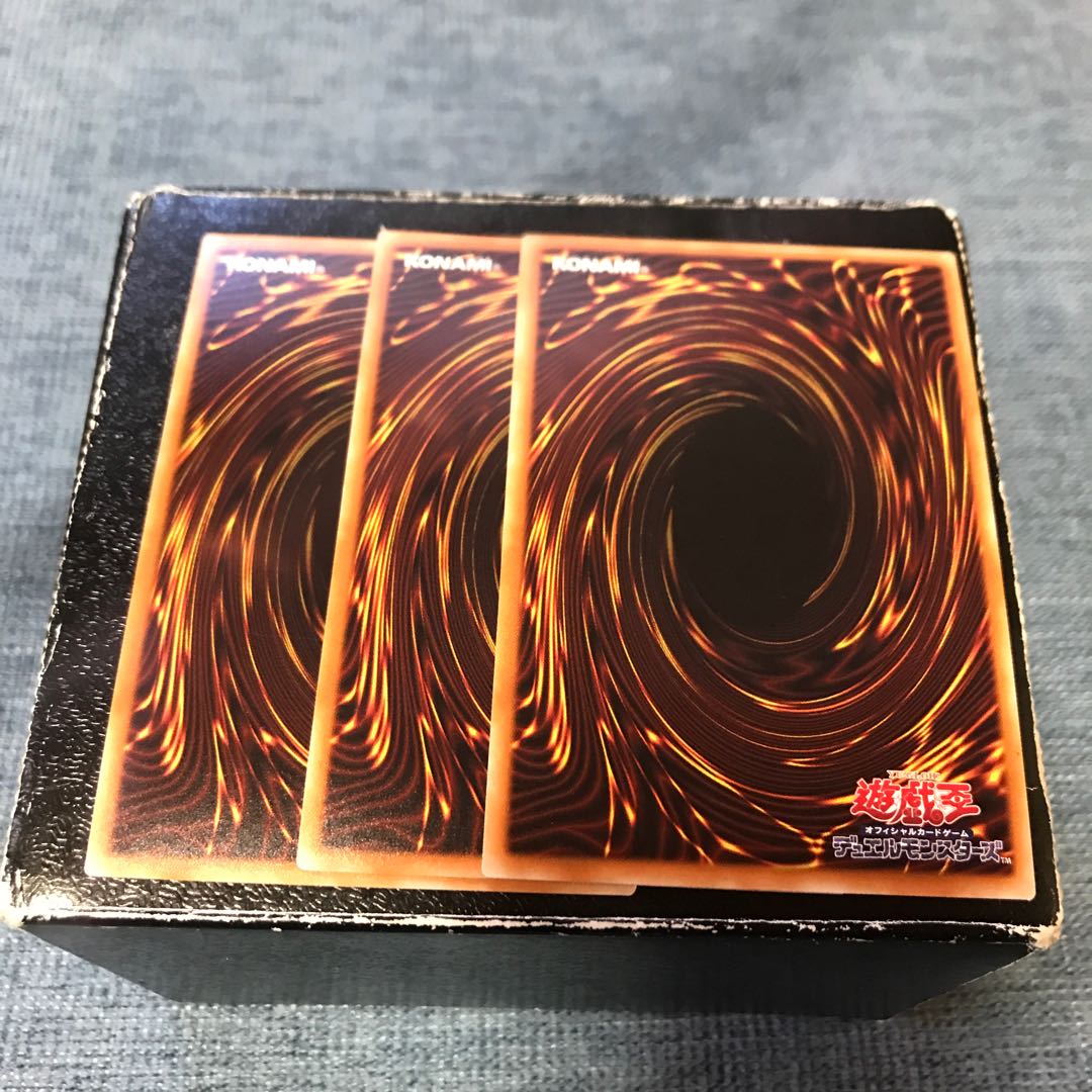 幻影騎士団シェード・ブリガンダイン スーパーレア3枚