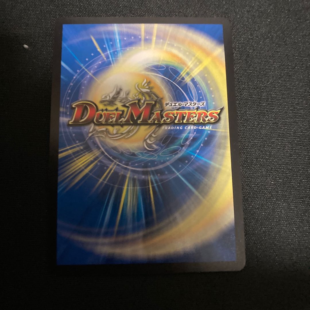 The Great Demon King Uragiri Damus