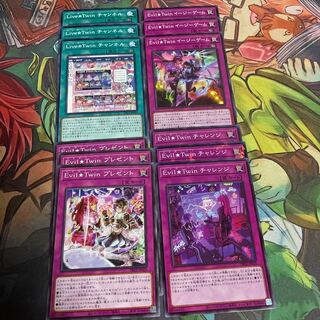 イビルツイン パーツ」の激安通販 | magi