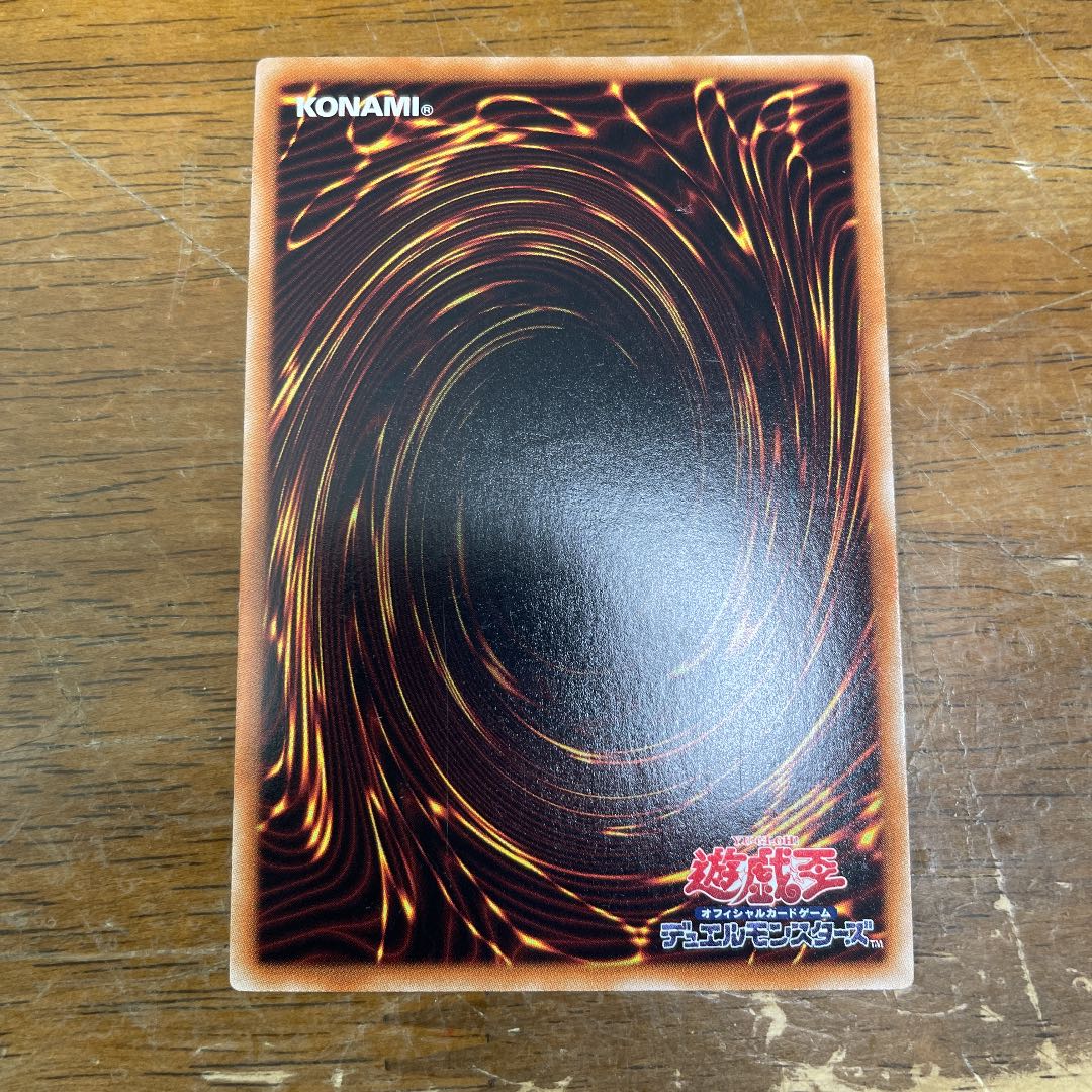 Magi Magi☆Magician Gal Ultra Rare