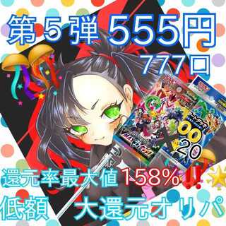 タヌキ様専用　40口セット