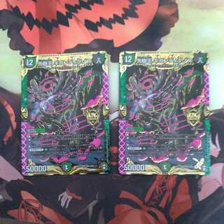 大樹王ギガンディダノス