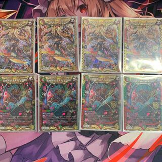 アルカディアス・モモキング　王来英雄モモキングRX