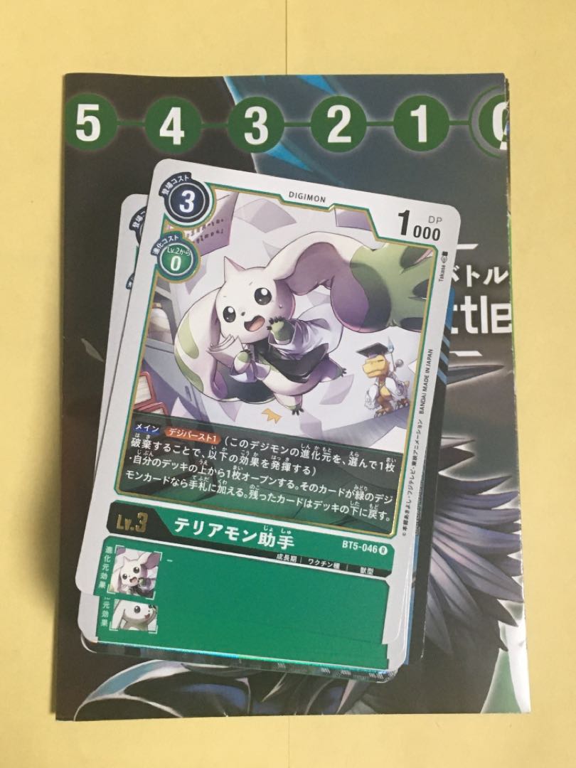 デジモンカードゲーム 緑カードまとめの通販 かぐにゃん Magi トレカ専用フリマアプリ デジモンカードゲーム 緑カードまとめの通販 かぐにゃん Magi トレカ専用フリマアプリ