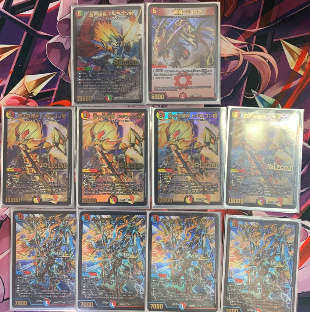 閃デッキパーツセット