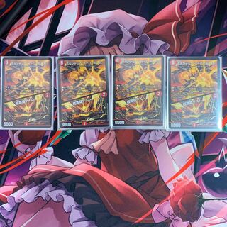 ボルシャック・スーパーヒーロー｜超英雄タイム