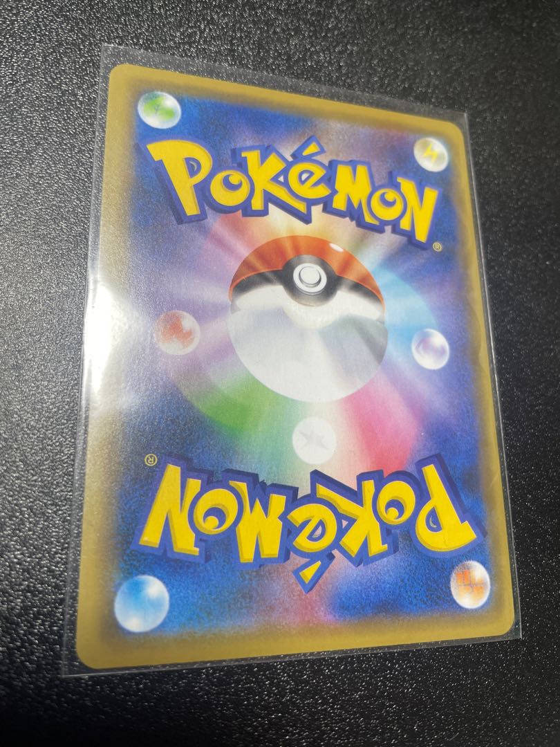 Boss's Command [Sa Kiawe](R Specifications) Shiny Star V