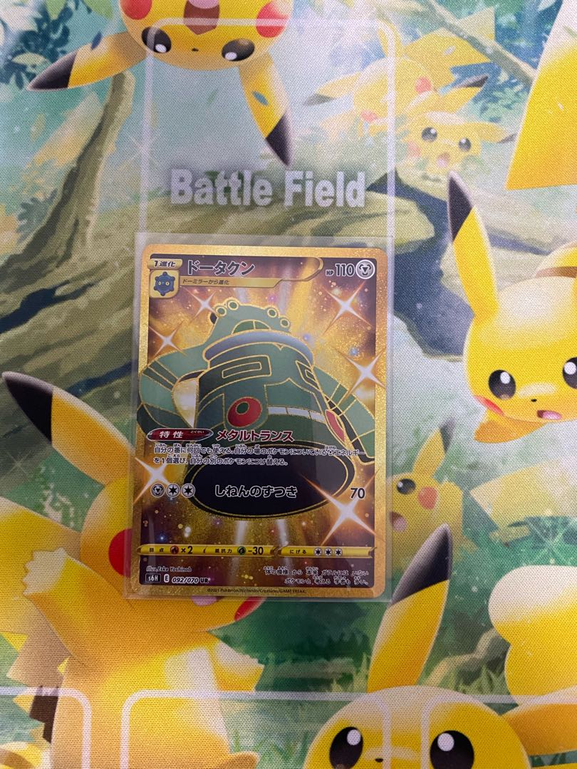ポケモンカード 鋼デッキパーツ Urメタルソーサー等の通販 Rr Magi トレカ専用フリマアプリ